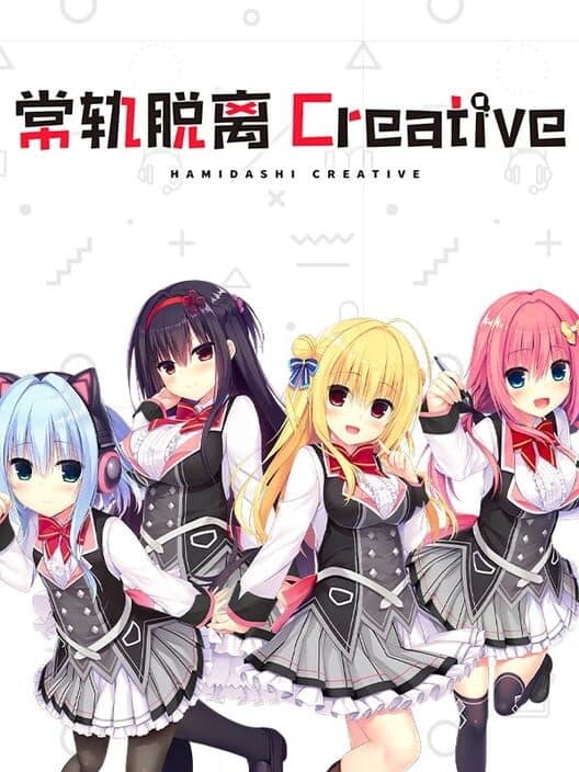 Обложка Hamidashi Creative