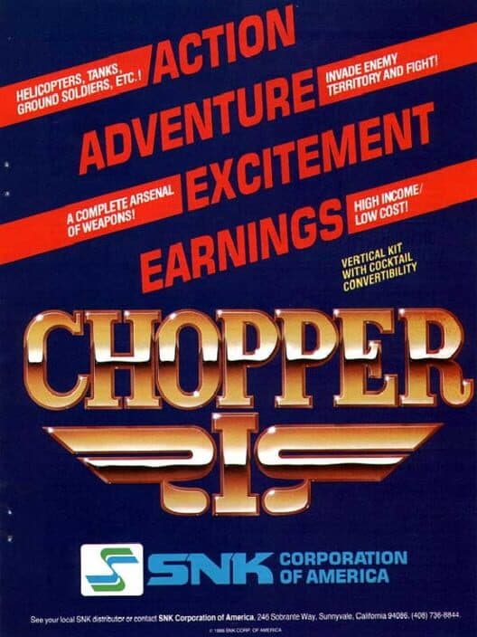 Обложка Chopper I