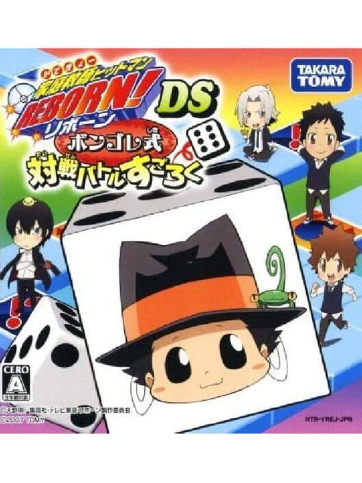 Обложка Katekyou Hitman Reborn! DS: Vongola Shiki Taisen Battle Sugoroku