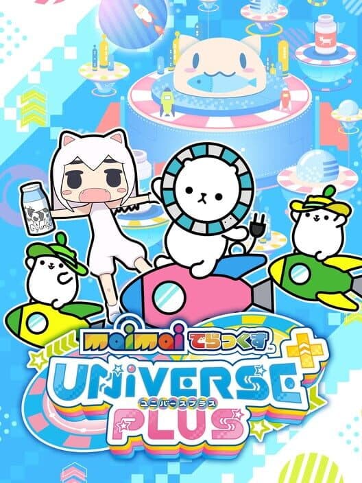 Обложка Maimai DX Universe Plus