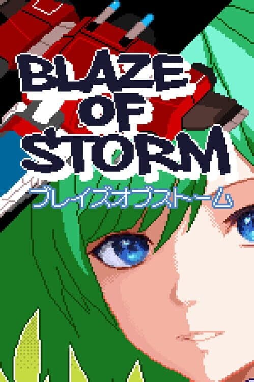 Обложка Blaze of Storm