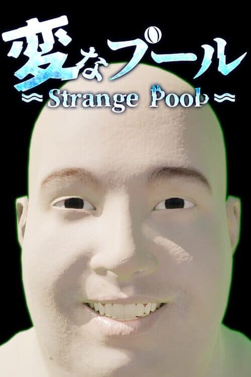 Обложка Strange Pool