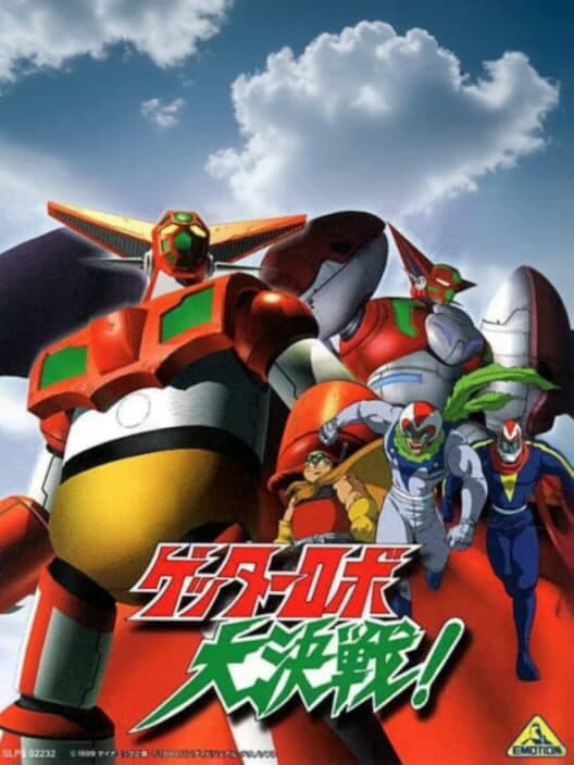 Обложка Getter Robo Daikessen!