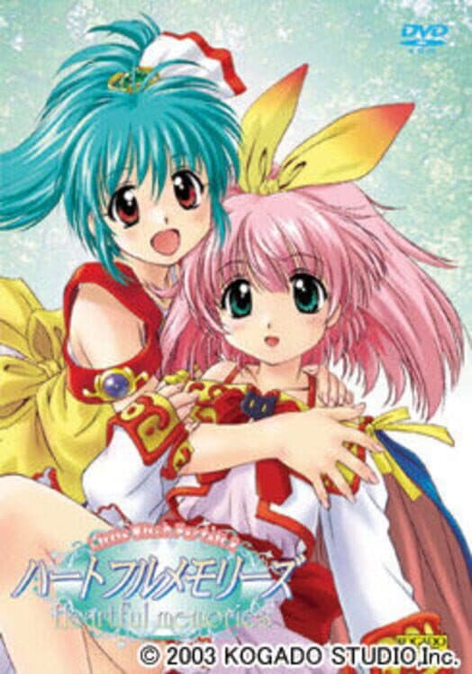 Обложка Heartful Memories: Little Witch Parfait 2