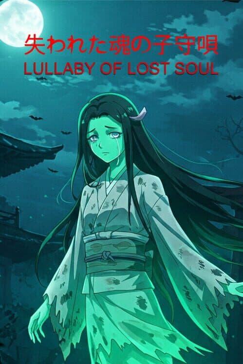 Обложка Lullaby of Lost Soul