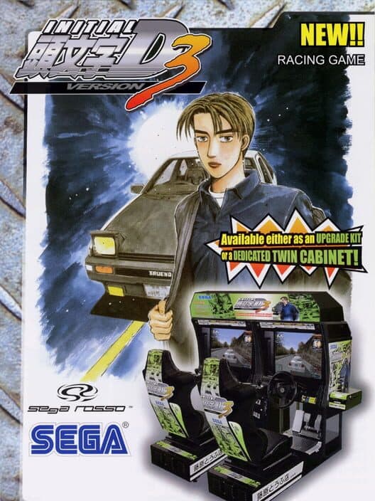 Обложка Initial D Arcade Stage 3