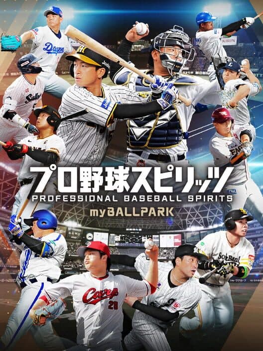 Обложка Pro Yakyuu Spirits: My Ballpark