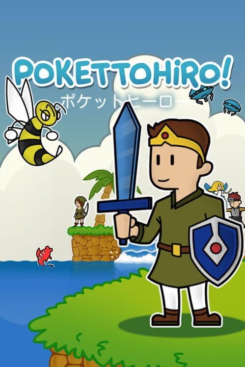 Обложка Pokettohiro