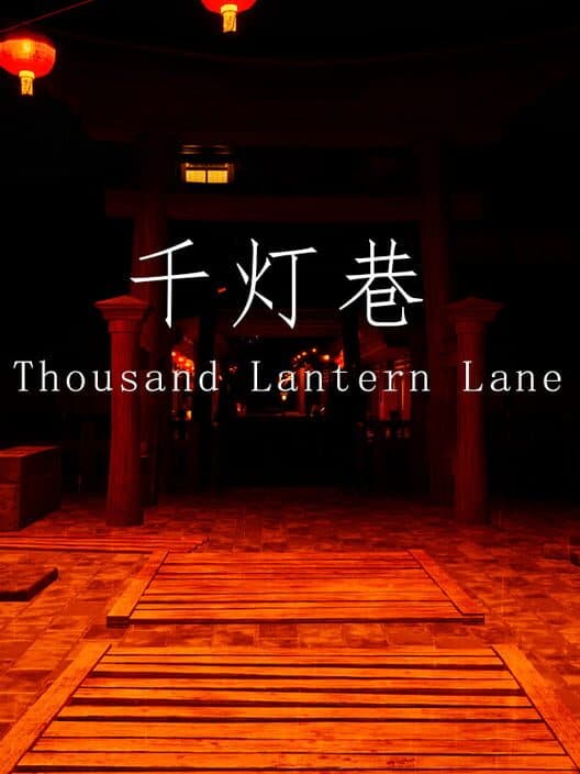 Обложка Thousand Lantern Lane