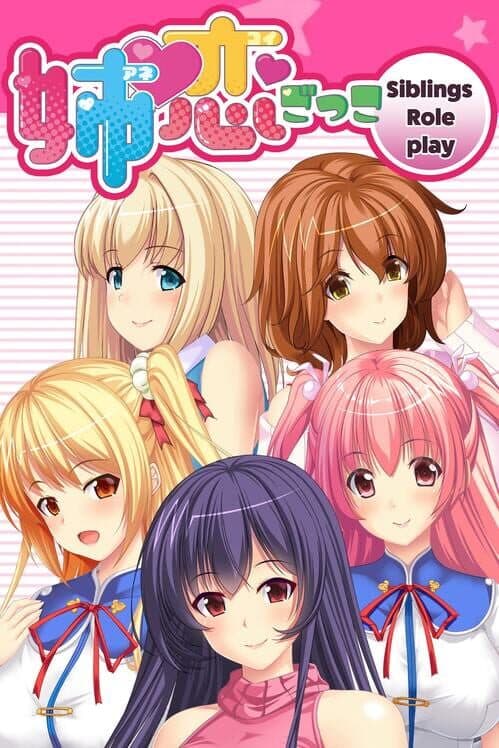 Обложка Siblings Role-play