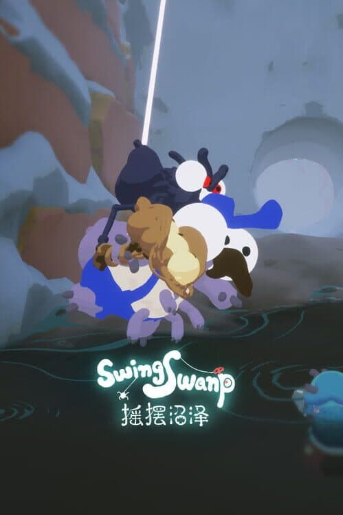 Обложка Swing Swamp