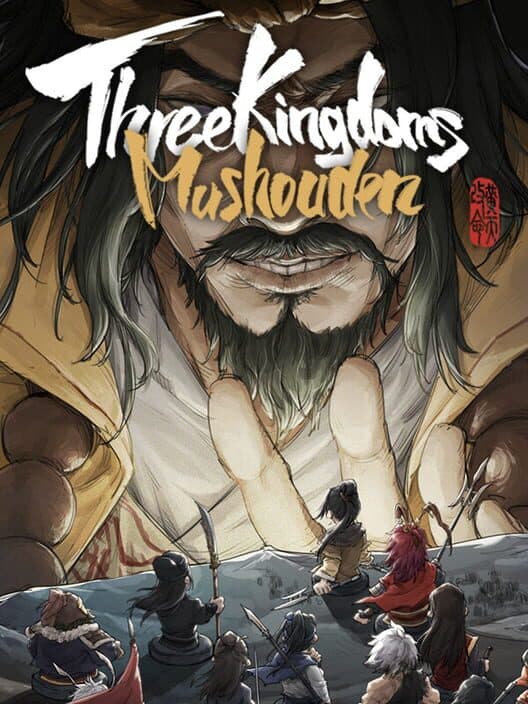 Обложка Three Kingdoms Mushouden