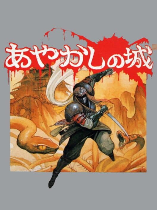 Обложка Ayakashi no Shiro