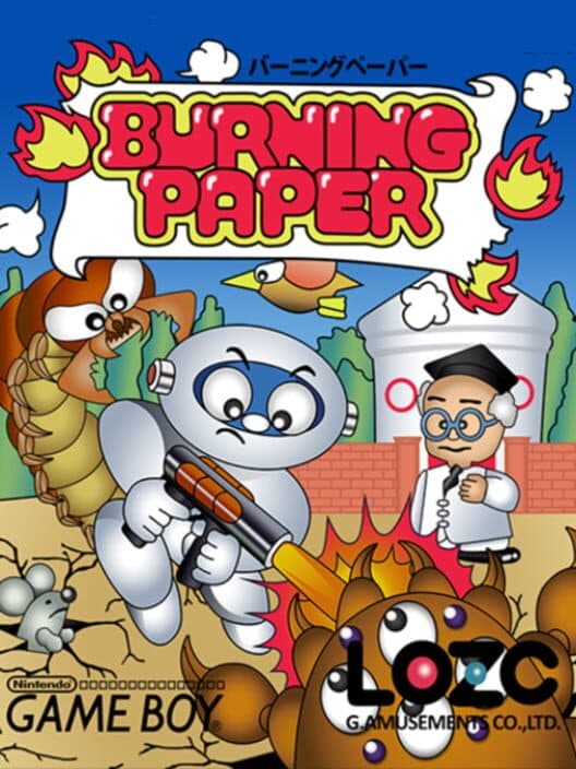 Обложка Burning Paper