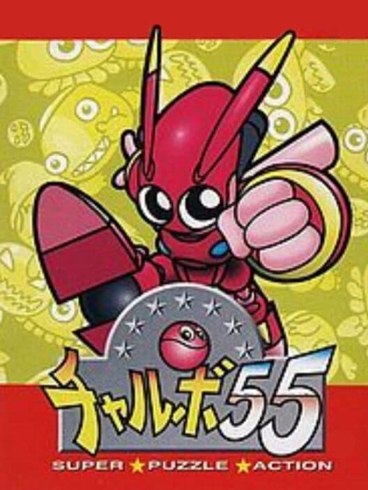 Обложка Chalvo 55: Super Puzzle Action
