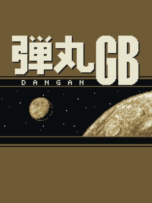 Обложка Dangan GB