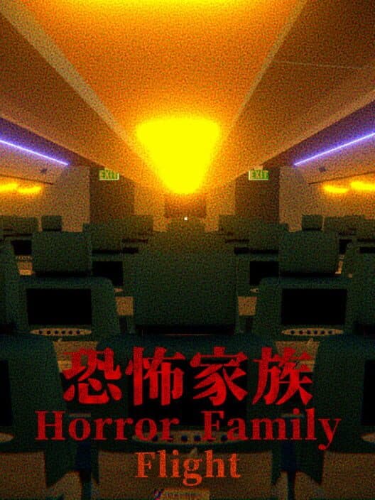 Обложка Horror Family: Flight