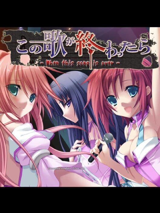 Обложка Kono Uta ga Owattara: When This Song Is Over