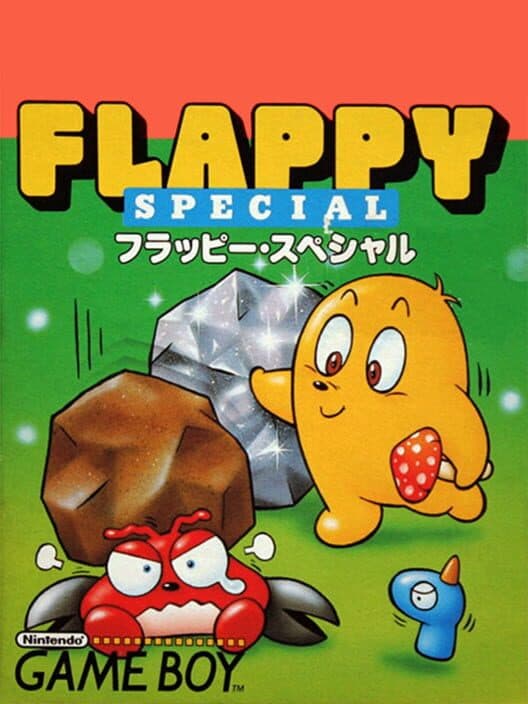 Обложка Flappy Special