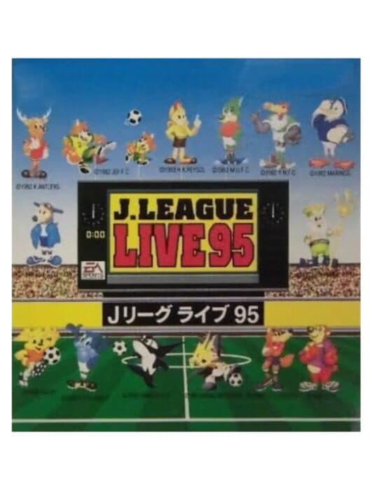 Обложка J.League Live '95