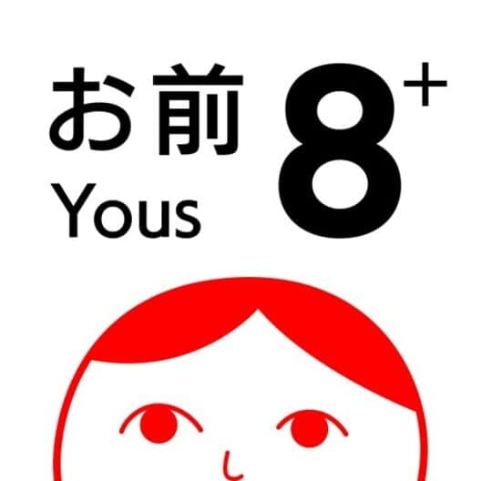 Обложка 8 Yous+