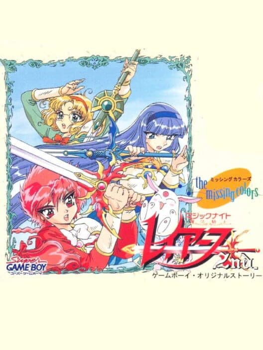 Обложка Mahou Kishi Rayearth 2nd: The Missing Colors