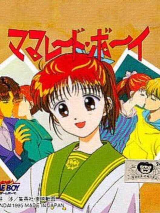 Обложка Marmalade Boy