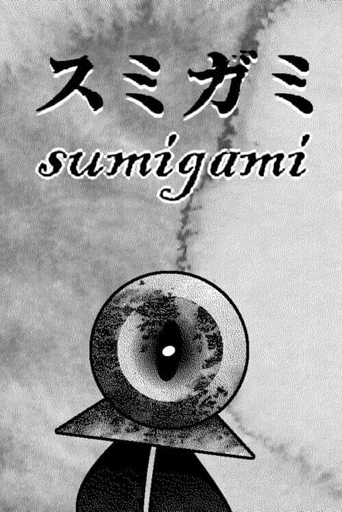 Обложка Sumigami