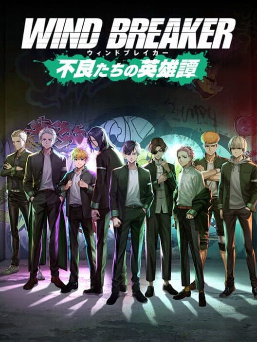 Обложка Wind Breaker: Furyou-tachi no Eiyuutan