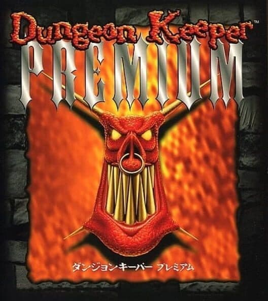 Обложка Dungeon Keeper Premium