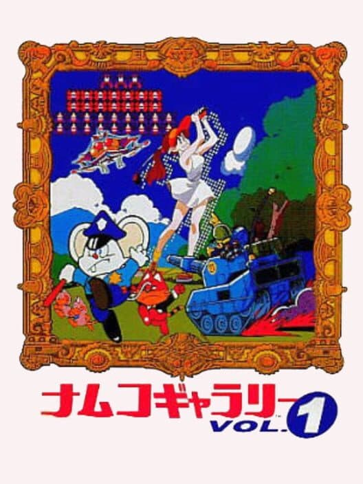 Обложка Namco Gallery Vol. 1