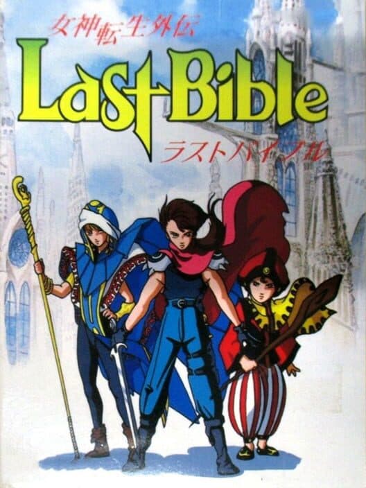 Обложка Megami Tensei Gaiden: Last Bible