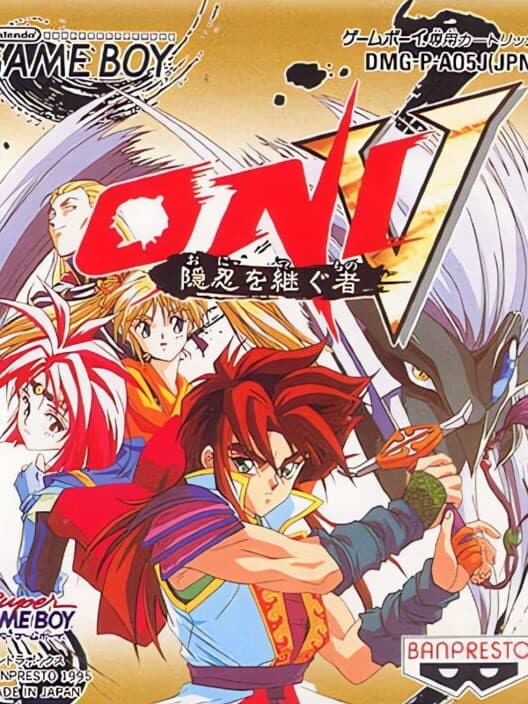 Обложка Oni V: Innin no Tsugumono