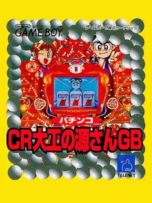 Обложка Pachinko CR Daiku no Gen-san GB