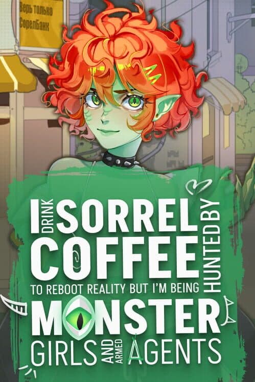 Обложка I Drink Sorrel Coffee to Reboot Reality, but I’m Being Hunted by Monster Girls and Armed Agents