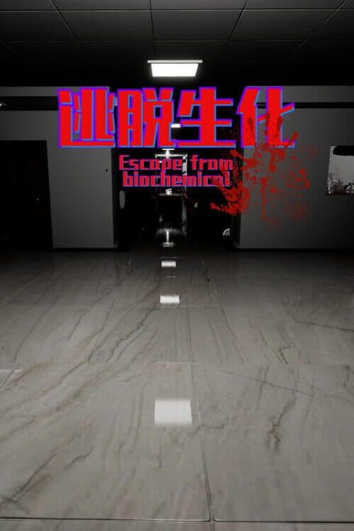 Обложка Escape From Biochemical