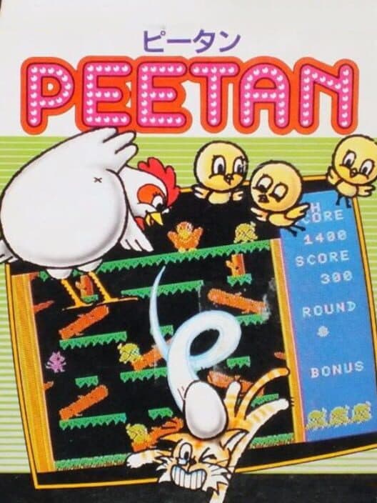 Обложка Peetan