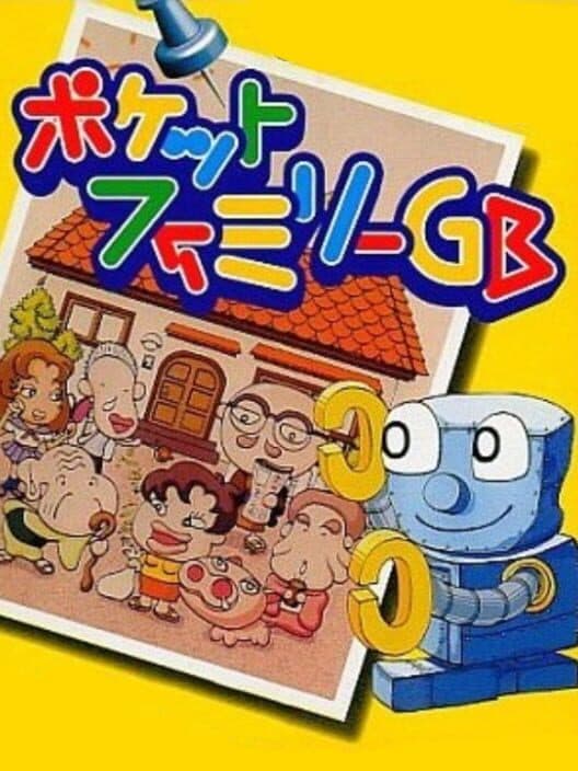 Обложка Pocket Family GB