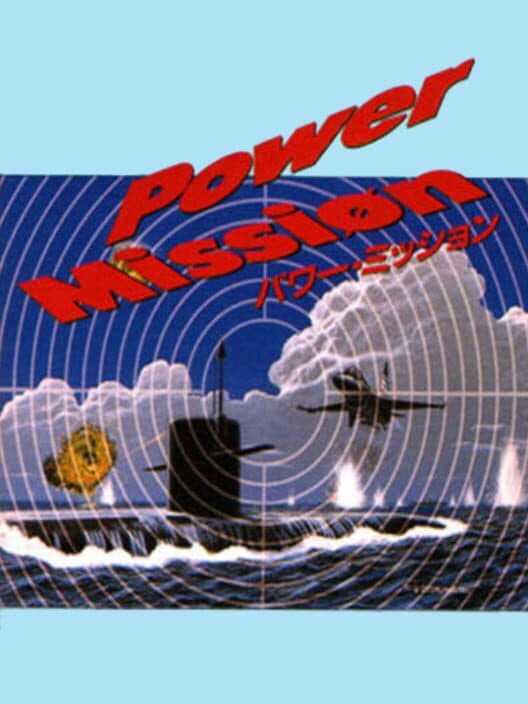 Обложка Power Mission