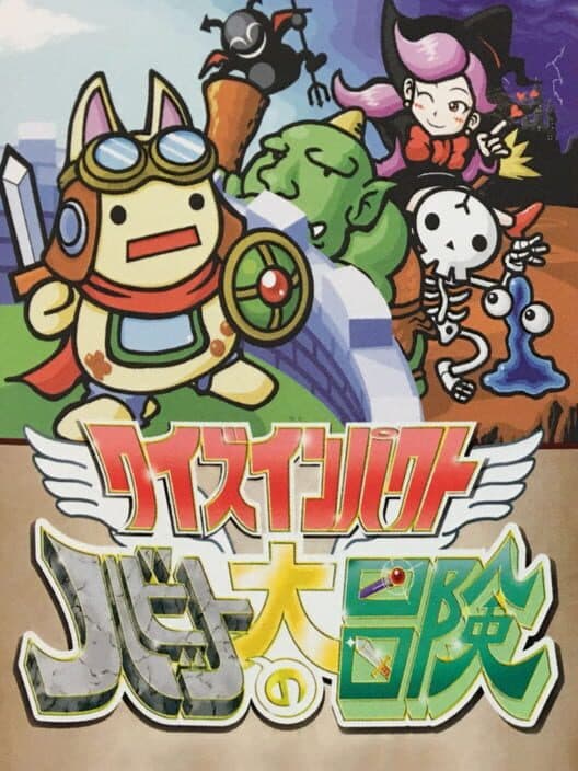 Обложка Quiz Impact: Habitto no Daibouken