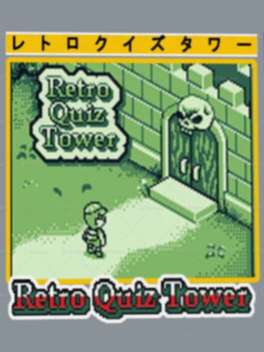 Обложка Retro Quiz Tower
