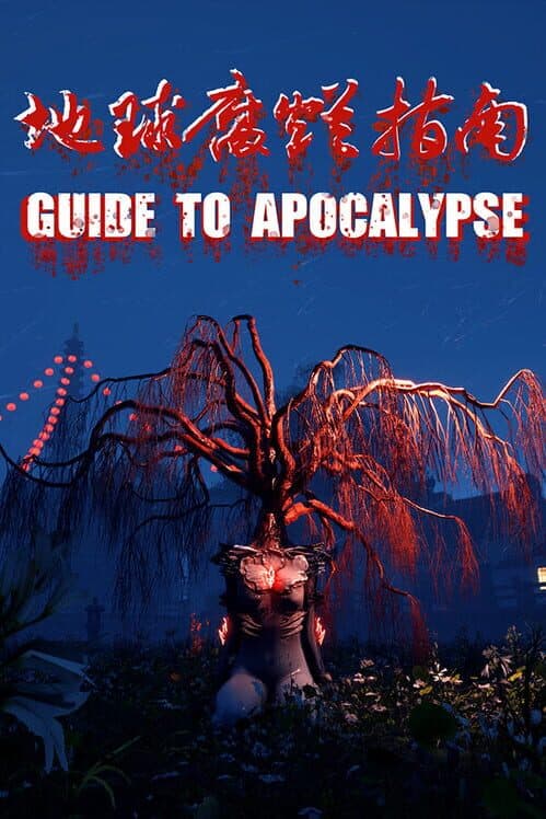Обложка Guide To Apocalypse