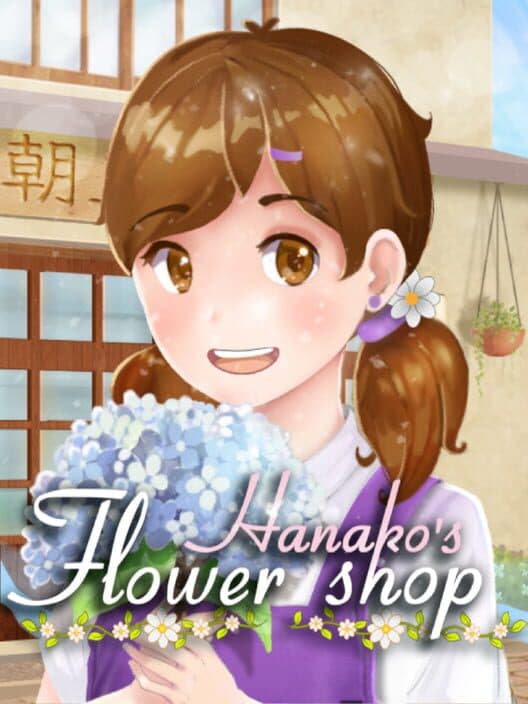 Обложка Hanako's flower shop