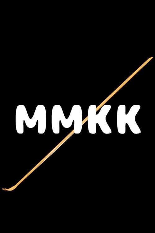 Обложка MMKK