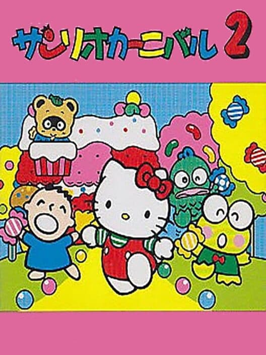 Обложка Sanrio Carnival 2