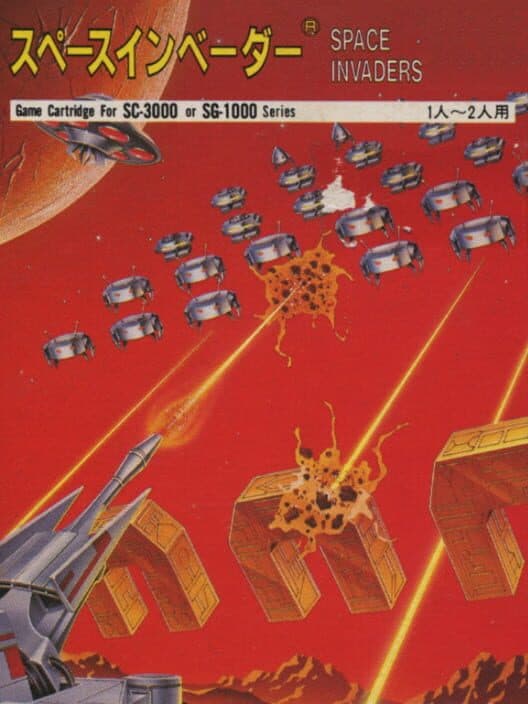 Обложка Space Invaders