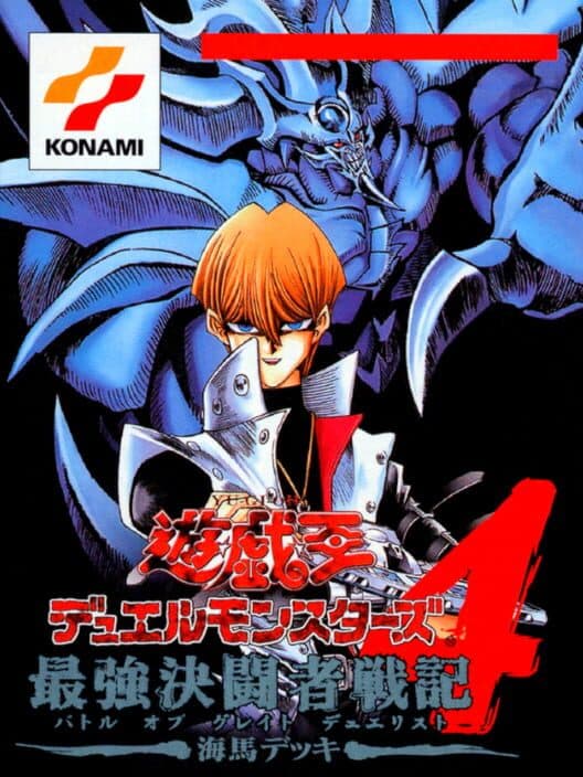 Обложка Yu-Gi-Oh! Duel Monsters 4: Battle of Great Duelist - Kaiba Deck