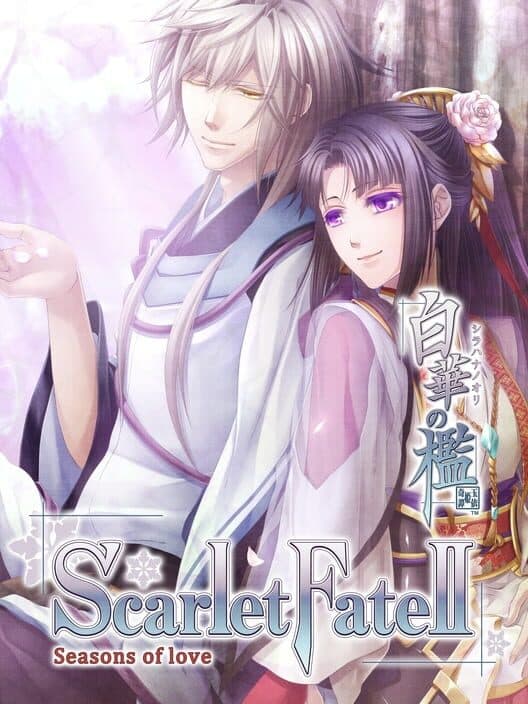 Обложка Shirahana no Ori: Hiiro no Kakera 4 - Shiki no Uta