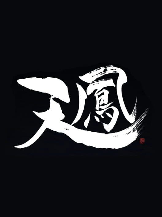 Обложка Tenhou