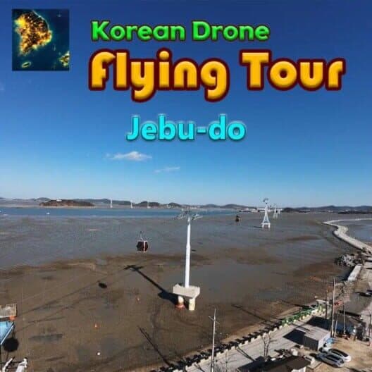 Обложка Korean Drone Flying Tour Jebu-do